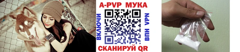Alpha PVP Crystall  Одинцово 