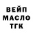 ТГК концентрат PuppetMaster634