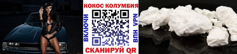 COCAIN 99%  Одинцово 