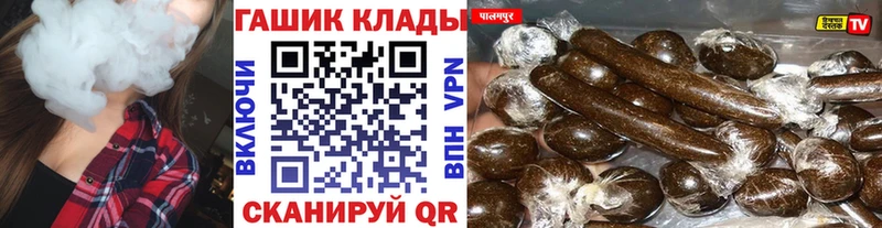 МЕГА ТОР  купить закладку  мориарти клад  Гашиш гарик  Одинцово 
