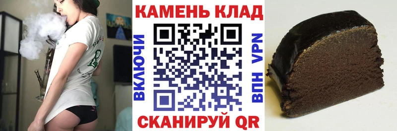 Гашиш убойный Одинцово