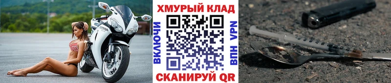 Героин Афган  купить закладку  Одинцово 
