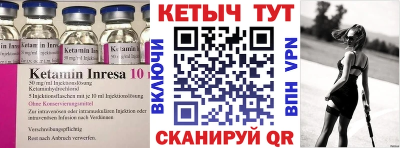 Кетамин ketamine  наркотики  Одинцово 