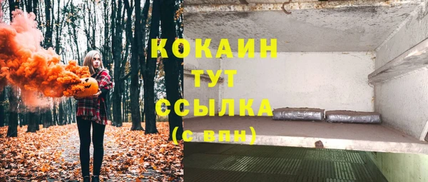 mdpv Кукмор