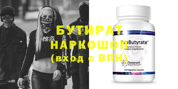 ПСИЛОЦИБИНОВЫЕ ГРИБЫ Куйбышев