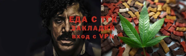 мет Навашино