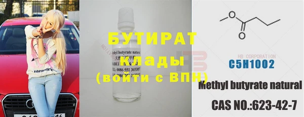 молекула духа Верхнеуральск