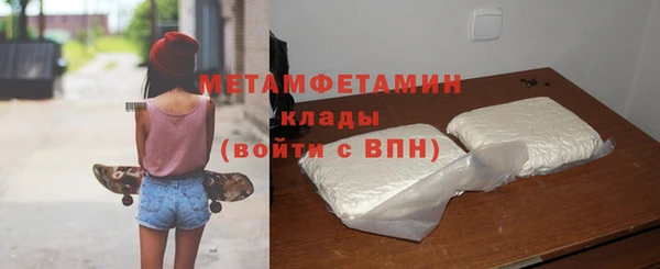 ПСИЛОЦИБИНОВЫЕ ГРИБЫ Куйбышев
