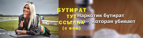 гидра Михайлов