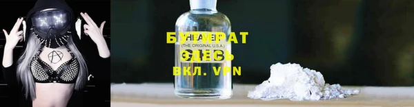 метамфетамин Пролетарск