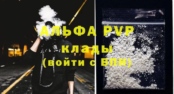 скорость mdpv Бронницы
