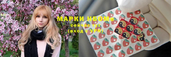 mdpv Кукмор