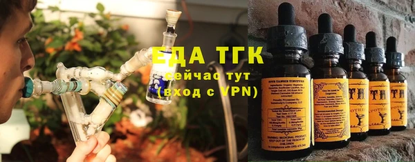 ПСИЛОЦИБИНОВЫЕ ГРИБЫ Куйбышев