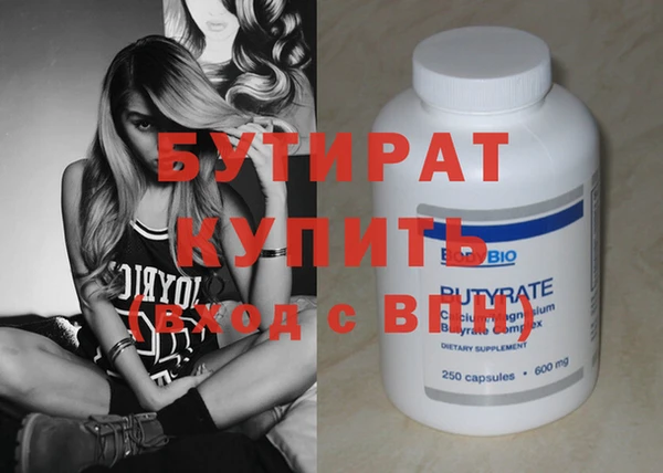 ПСИЛОЦИБИНОВЫЕ ГРИБЫ Куйбышев