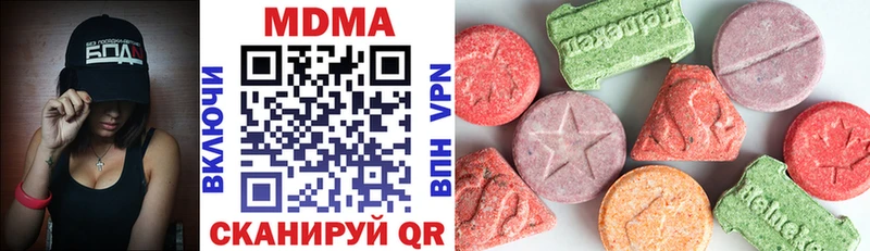 MDMA crystal  где купить наркотик  Одинцово 