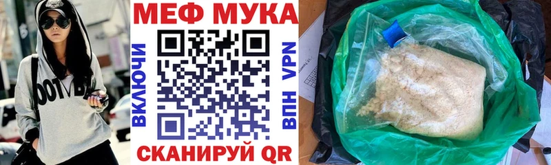 МЕФ VHQ Одинцово