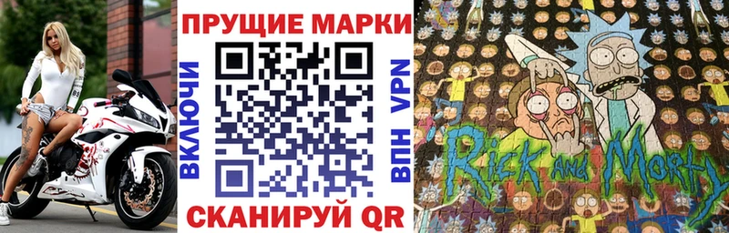 сколько стоит  Одинцово  Наркотические марки 1,5мг 
