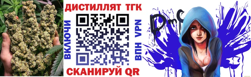 где продают   Одинцово  Дистиллят ТГК вейп 