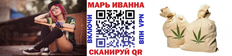 Конопля планчик  блэк спрут tor  Одинцово 